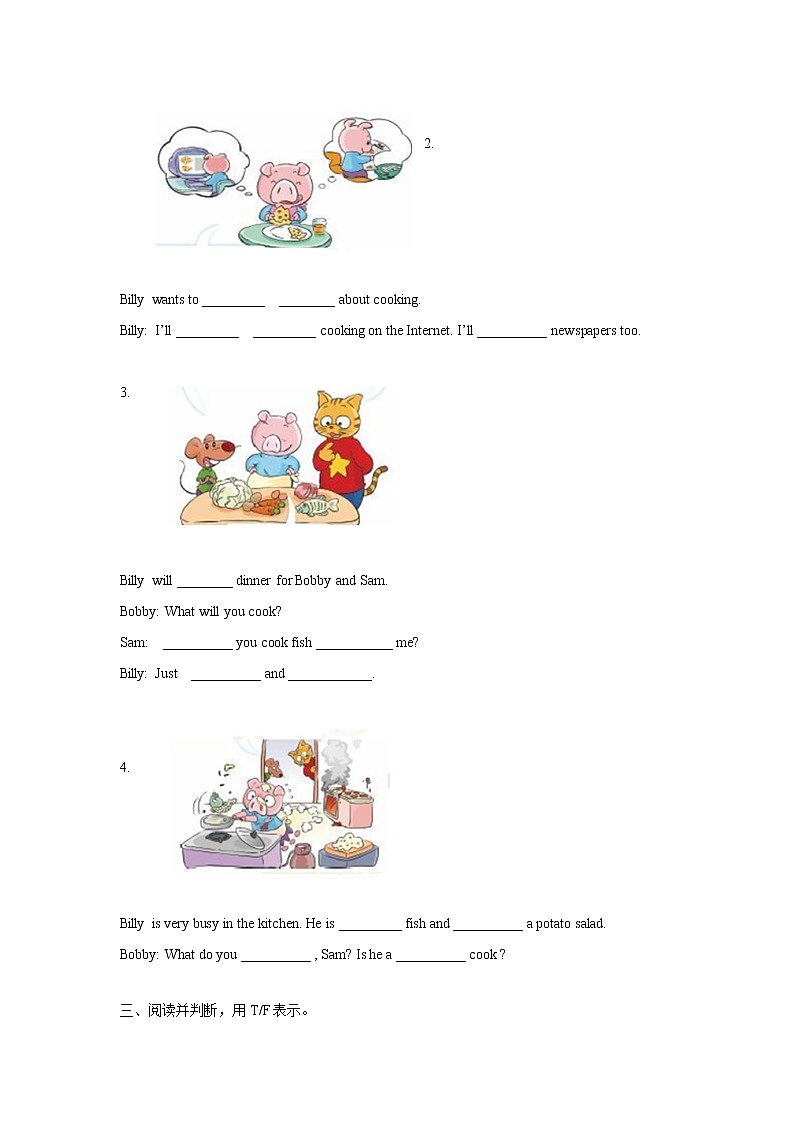 【精品】Unit6 Cartoon time（练习及解析）-译林版（三起）-六年级英语下册02