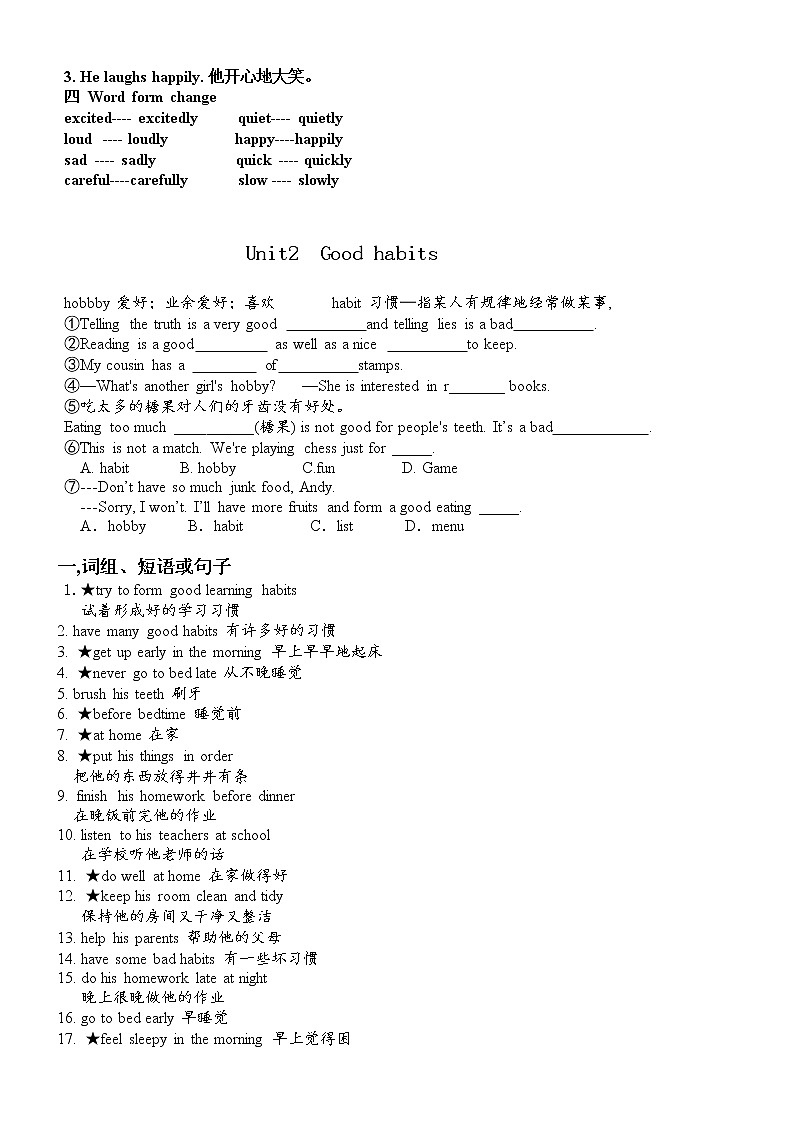 译林英语6B知识点梳理第2页
