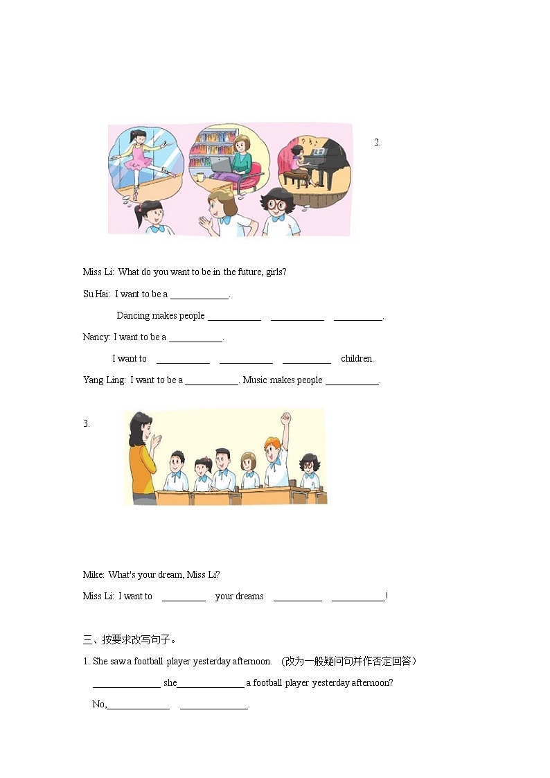 【精品】Unit8 Story time（练习及解析）-译林版（三起）-六年级英语下册02