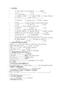 小学英语新版-牛津译林版六年级下册Unit 8 Our dreams单元测试课堂检测