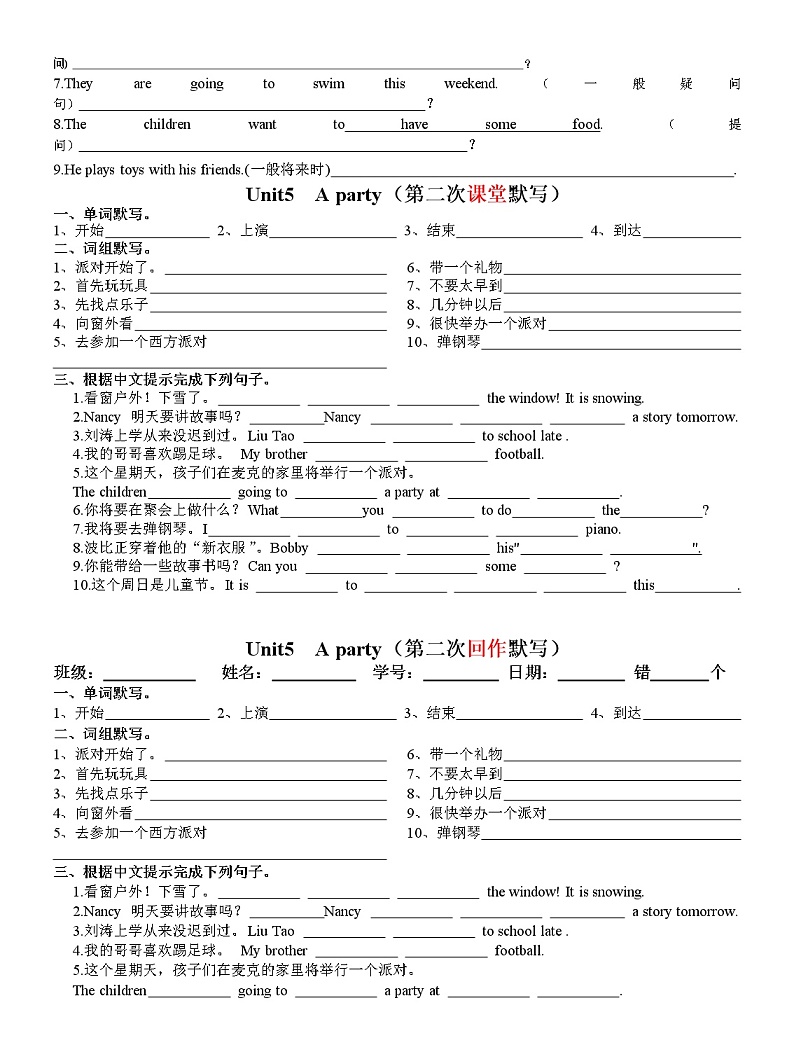 译林英语6B Unit5 三次默写 学案02