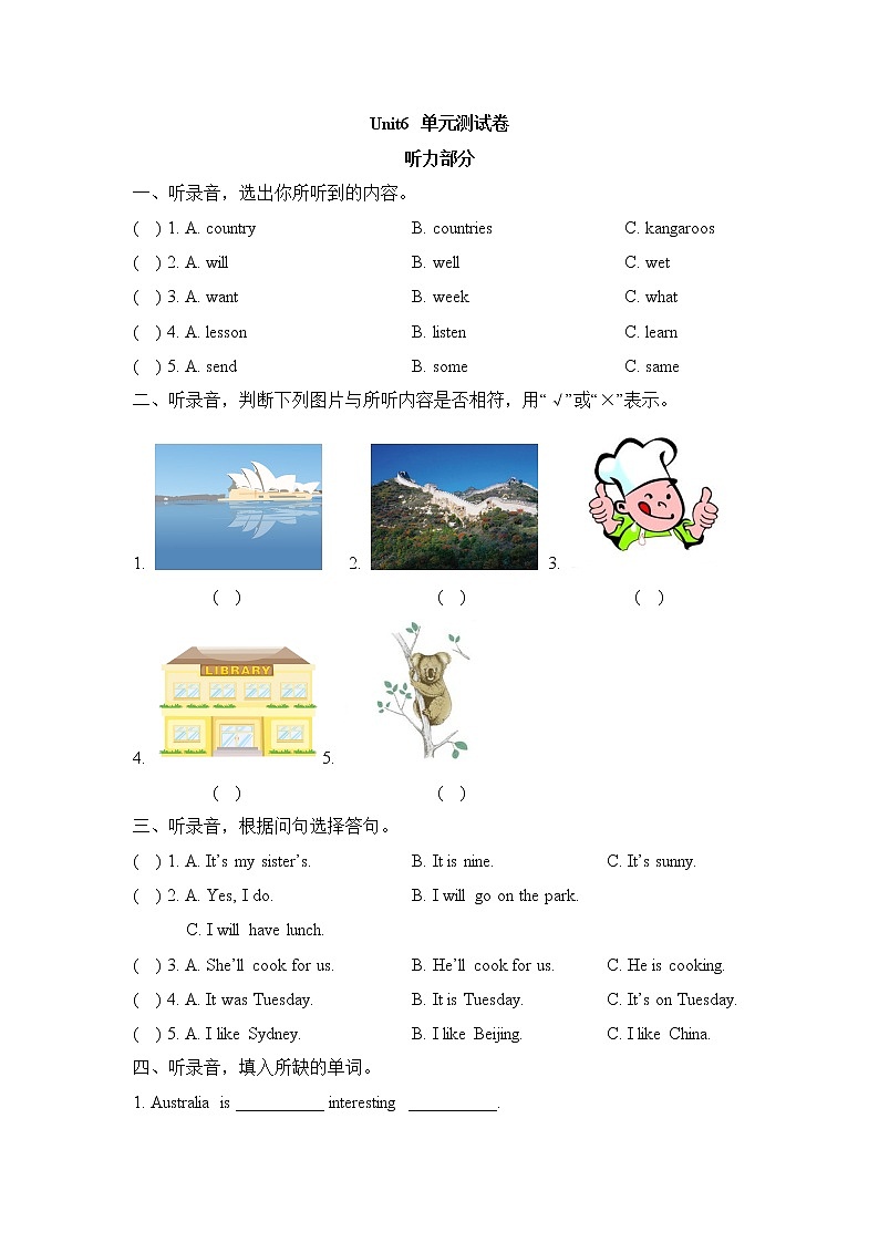 译林英语Unit6_单元测试卷 (1)01