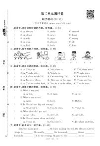 小学英语新版-牛津译林版六年级下册Unit 2 Good habits当堂检测题