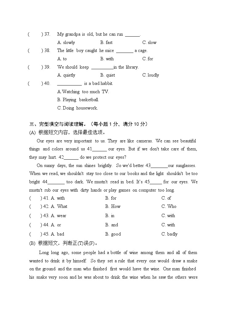 译林英语6B Unit2 测试卷 (1)03