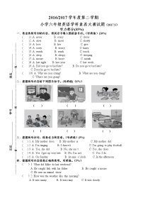 新版-牛津译林版六年级下册Unit 2 Good habits随堂练习题