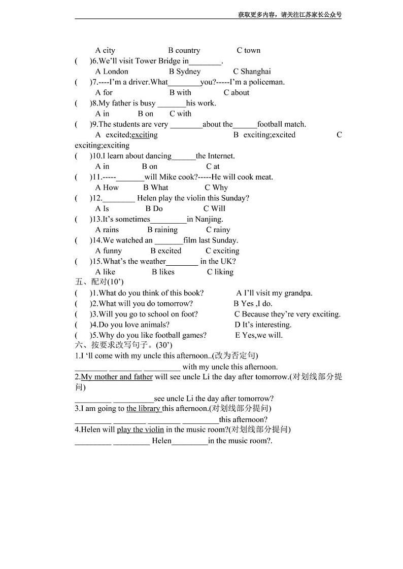 苏教译林版小学英语六下 Unit 6 An interesting country  同步练习02