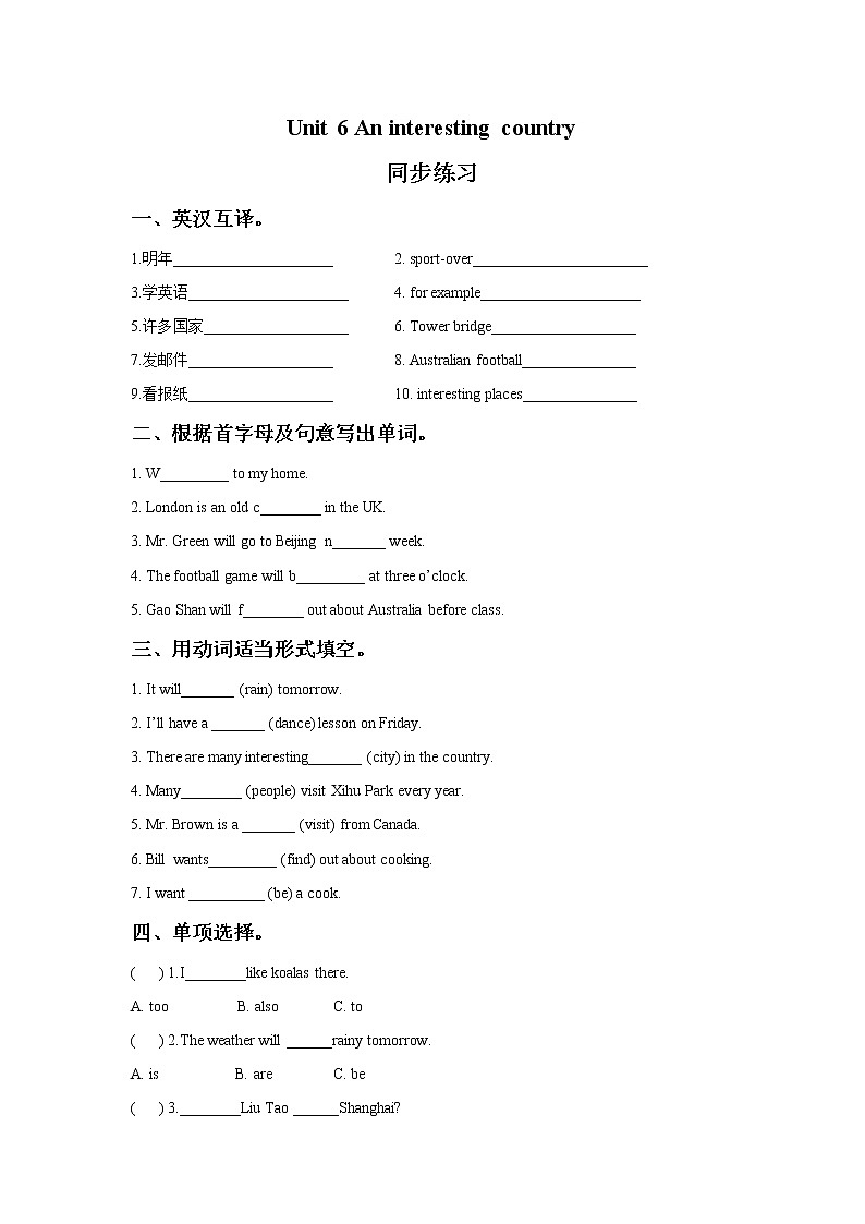 Unit 6 An interesting country 同步练习301