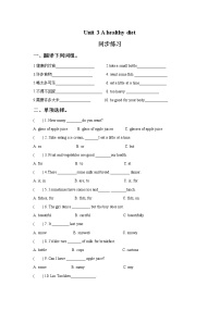 新版-牛津译林版六年级下册Unit 3 A healthy diet课时作业