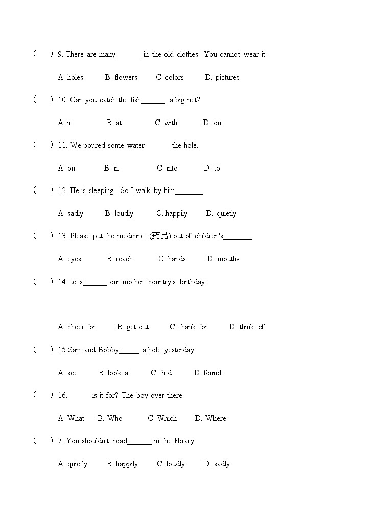 译林英语6B 同步练选择02