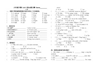 新版-牛津译林版六年级下册Unit 5 A party练习题