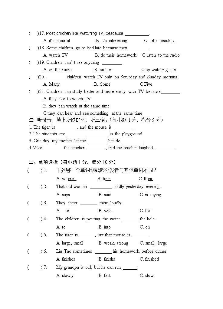 译林版英语6B第二单元测试试卷 (7)第2页