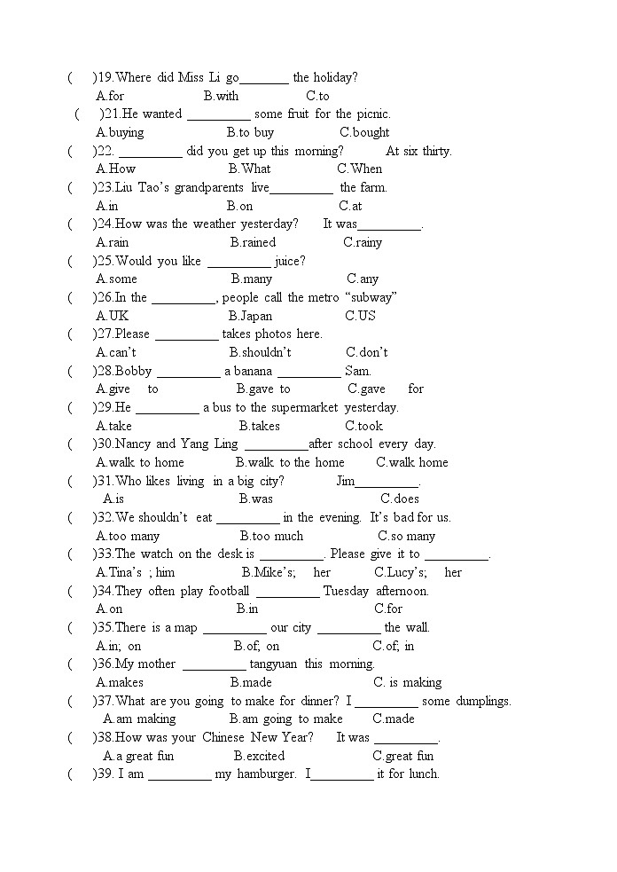 译林英语6B六年级期末专项练习——选择02