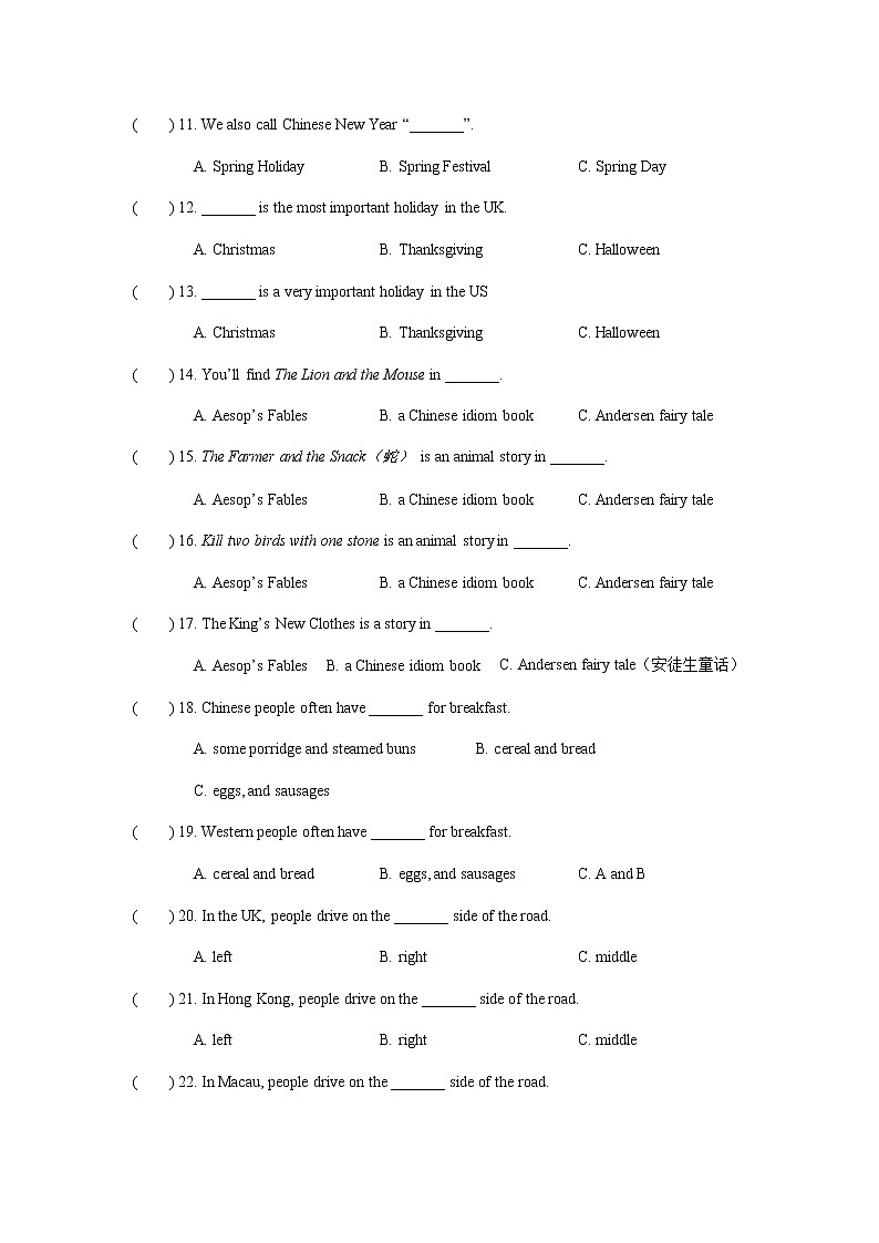 译林英语6B六年级英语文化板块复习练习02