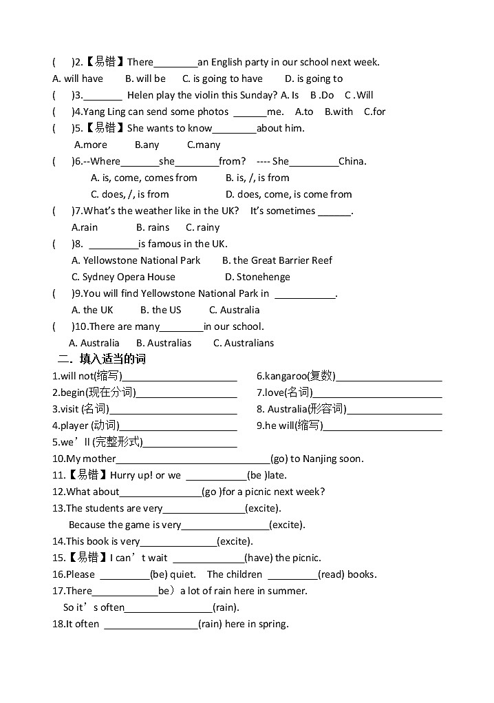 译林英语6B Unit6 考点精练03