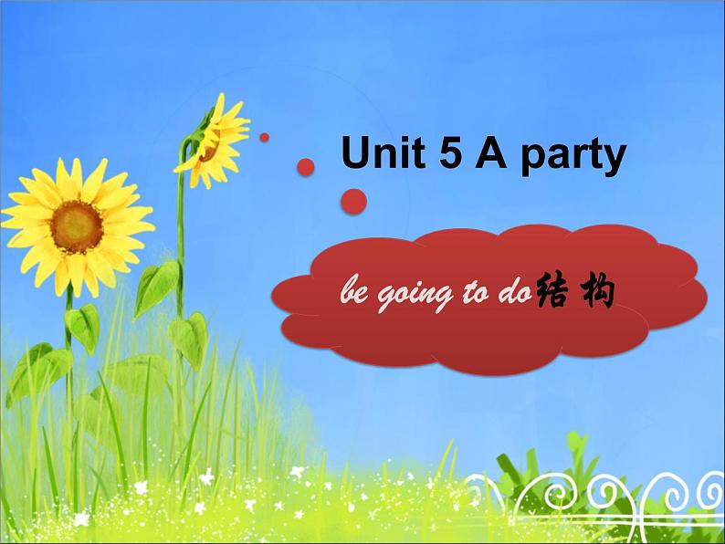 Unit 5 A party--be going to 的用法第1页