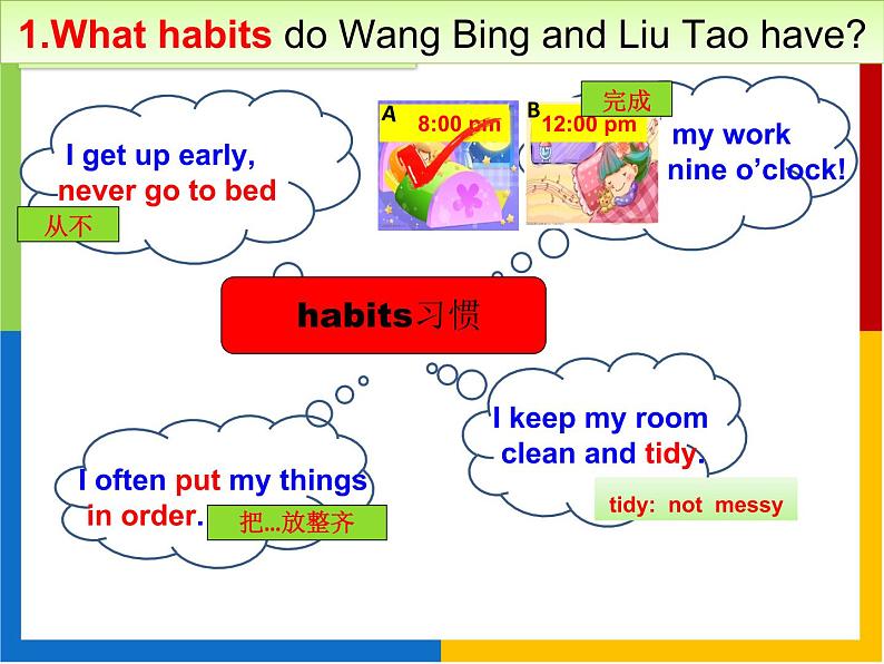 Unit 2 Good habits 课件 303