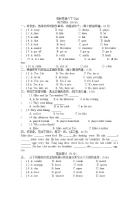 新版-牛津译林版六年级下册Unit 3 A healthy diet单元测试同步练习题