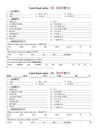 小学英语Unit 4 Road safety课后作业题