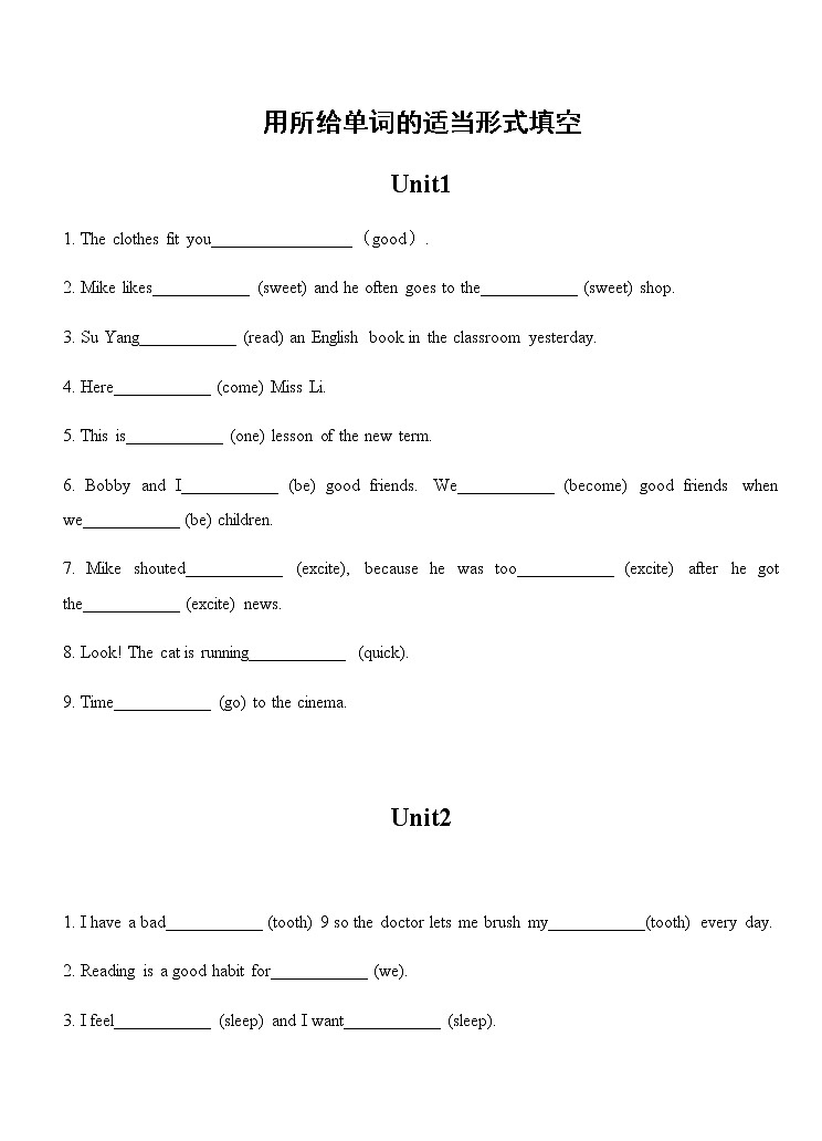 译林英语6B 适当形式填空第1页