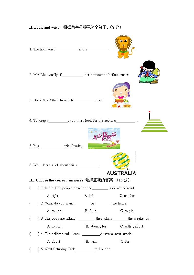译林版牛津英语6B期末试卷哦 (6)02