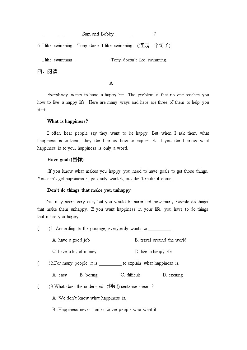 译林英语6B小升初毕业试卷 (1)02