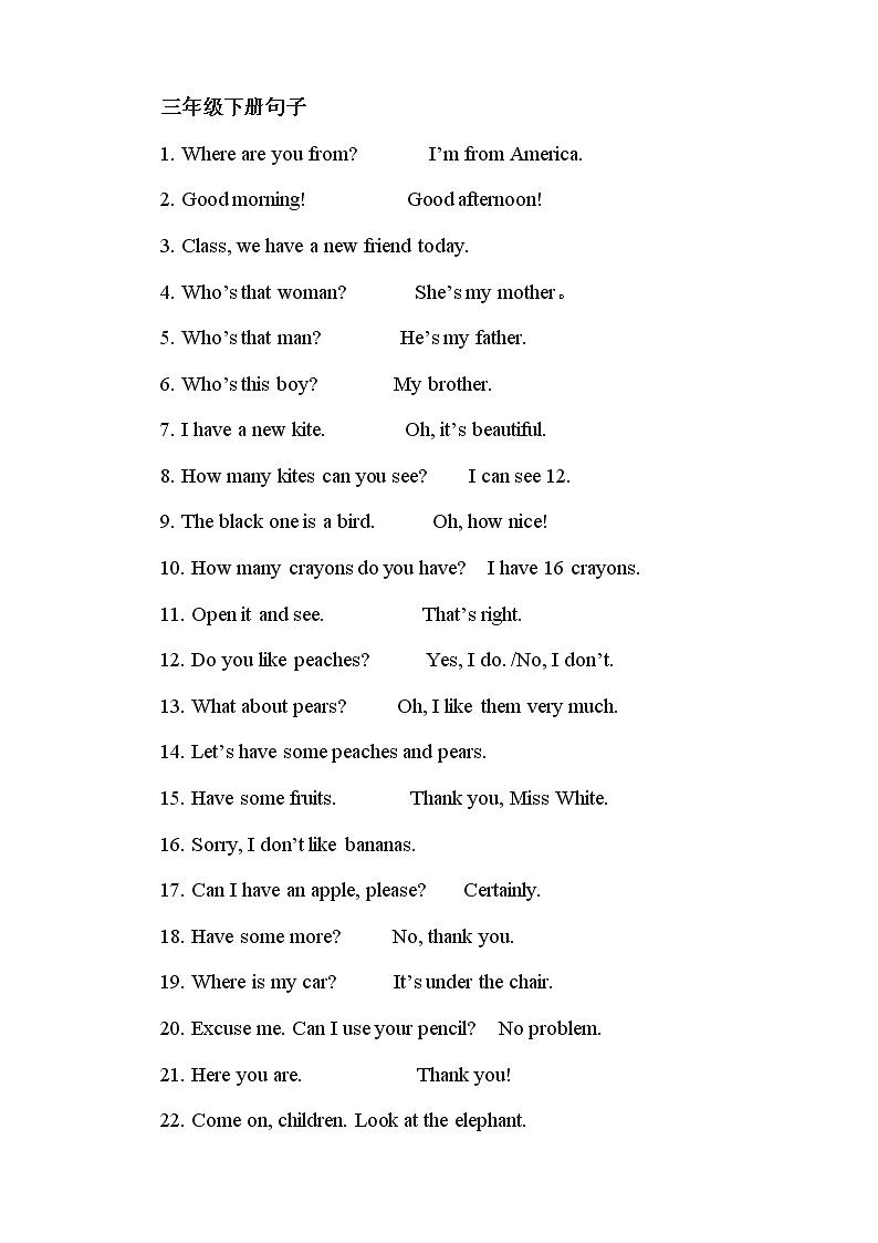 译林英语6B小升初英语必考句子大全 试卷02