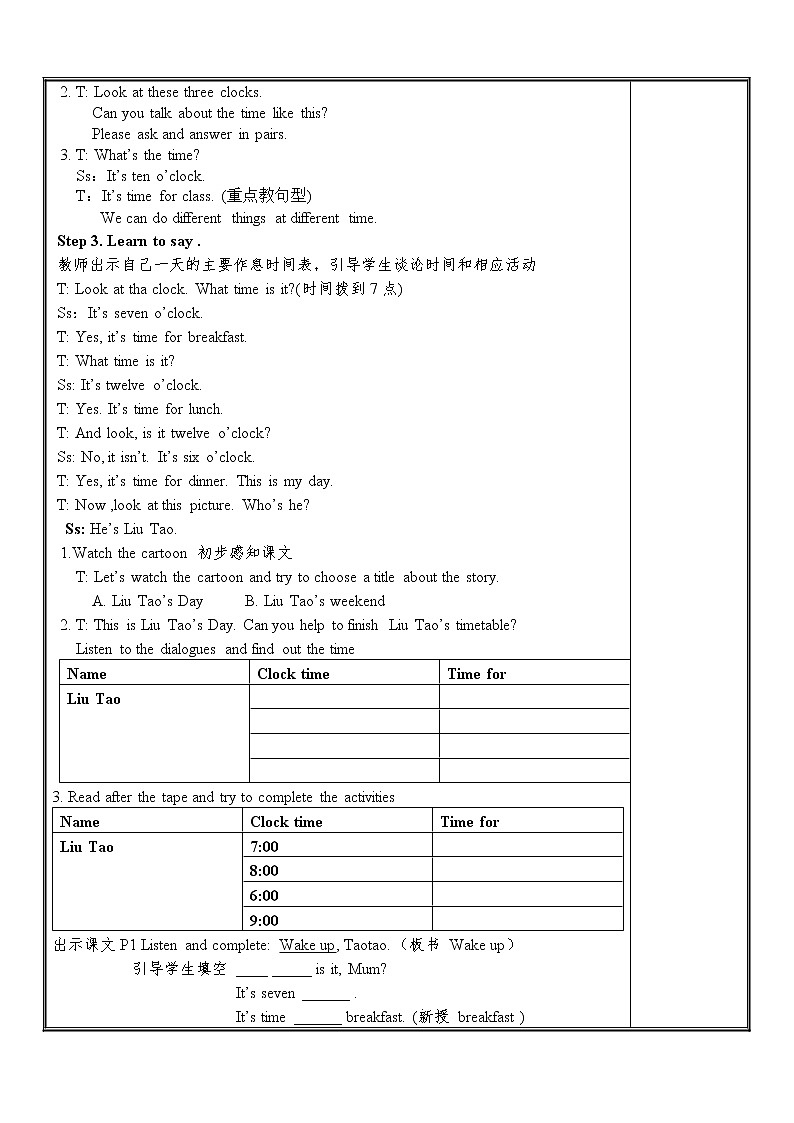 译林英语三年级下册3B3BUNIT6 学案02