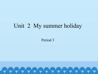 小学英语新版-牛津上海版六年级上册Unit 2 My summer holiday说课免费课件ppt