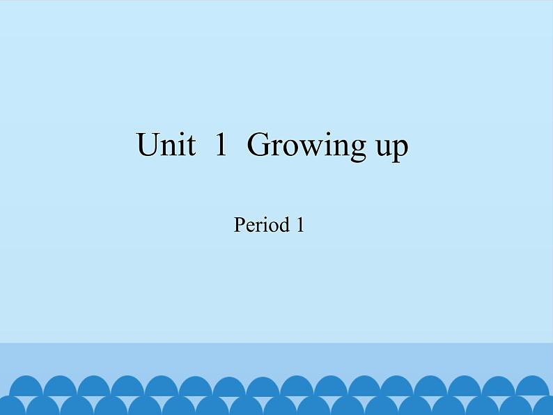 六年级上册英语课件-Module 1 Unit 1 Growing up Period 1   沪教牛津版（深圳用）01