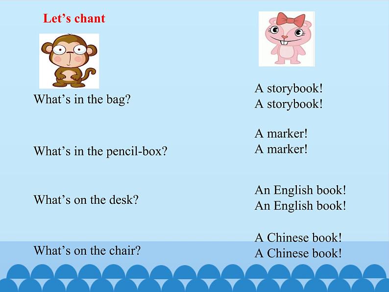 三年级下册英语课件－Unit1 Let’s go to school.(Lesson6) ｜人教精通版02