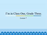 三年级下册英语课件－Unit2 I’m in Class One, Grade Three.(Lesson7) ｜人教精通版