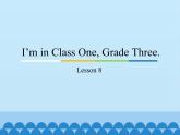 三年级下册英语课件－Unit2 I’m in Class One, Grade Three.(Lesson8) ｜人教精通版