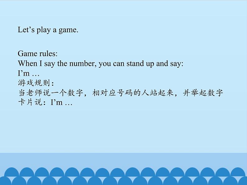 三年级下册英语课件－Unit2 I’m in Class One, Grade Three.(Lesson9) ｜人教精通版07