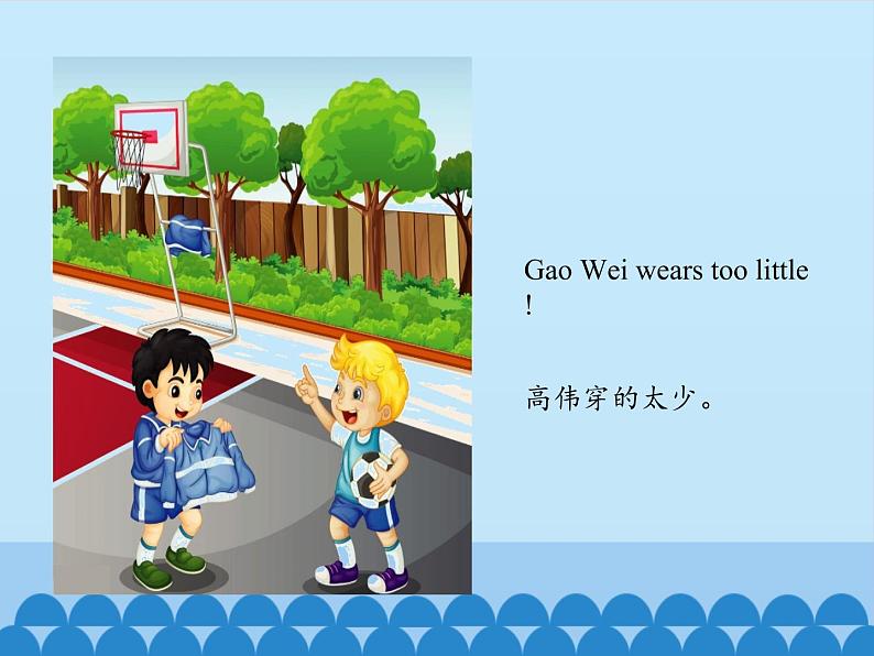 三年级下册英语课件－Unit2 I’m in Class One, Grade Three.(Lesson9) ｜人教精通版08