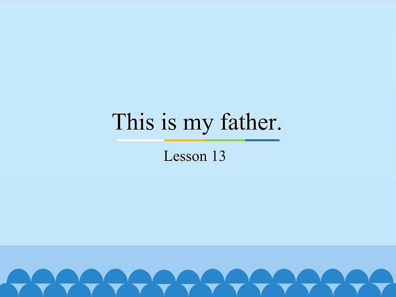 三年级下册英语课件－Unit3 This is my father.(Lesson13) ｜人教精通版01