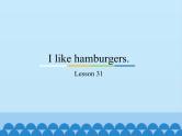 三年级上册英语课件－Unit6 I like hamburgers.(Lesson31) ｜人教精通版