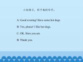 三年級(jí)上冊(cè)英語(yǔ)課件－Unit6 I like hamburgers.(Lesson34) ｜人教精通版