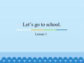 三年级下册英语课件－Unit1 Let’s go to school.(Lesson1) ｜人教精通版