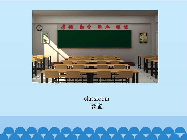 三年级下册英语课件－Unit1 Let’s go to school.(Lesson1) ｜人教精通版03