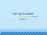 三年级下册英语课件－Unit1 Let’s go to school.(Lesson3) ｜人教精通版
