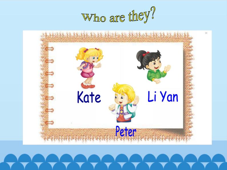 三年级上册英语课件-unit2 this is my pencil.(lesson7) |人教精通版