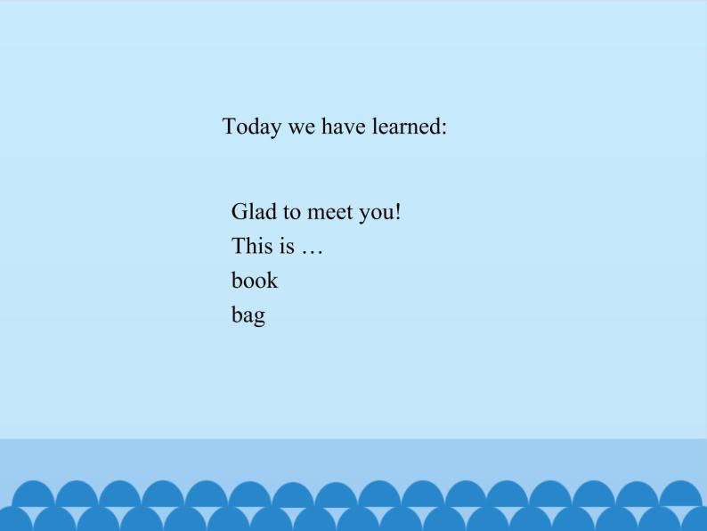 三年级上册英语课件-unit2 this is my pencil.(lesson7) |人教精通版