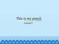 人教精通版三年级上册Unit 2 This is my pencil.Lesson 9教案配套免费课件ppt