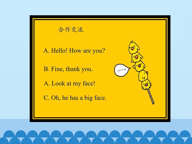 三年级上册英语课件－Unit3 Look at my nose.(Lesson14) ｜人教精通版07