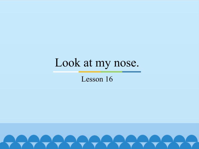 三年级上册英语课件－Unit3 Look at my nose.(Lesson16) ｜人教精通版01