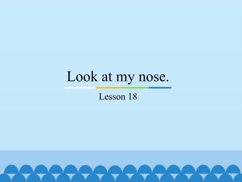 三年级上册英语课件－Unit3 Look at my nose.(Lesson18) ｜人教精通版01