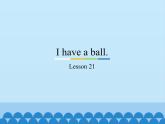 三年级上册英语课件－Unit4 I have a ball.(Lesson21) ｜人教精通版
