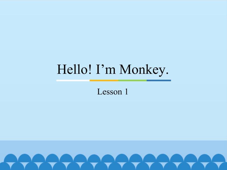 三年级上册英语课件－Unit1 Hello! I’m Monkey.(Lesson1) ｜人教精通版01