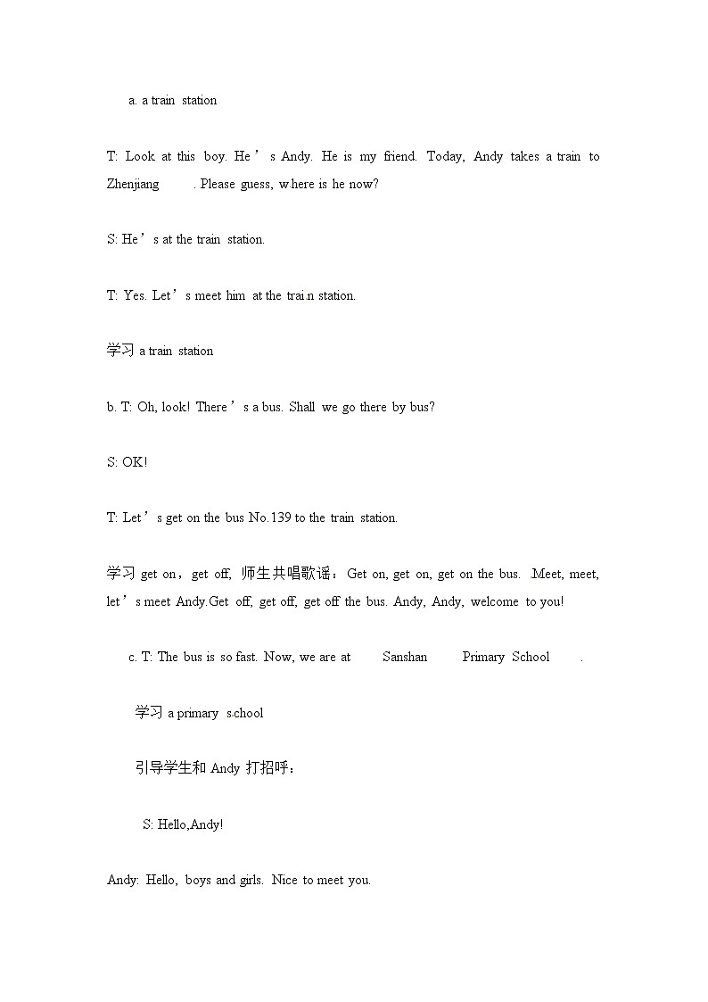 译林五下英语教案-Unit3 Asking the way译林版（三起）03