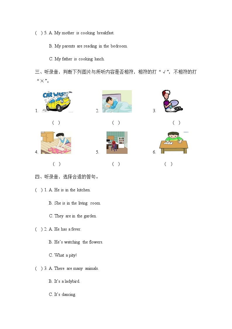 译林五下英语Unit5_单元测试卷02